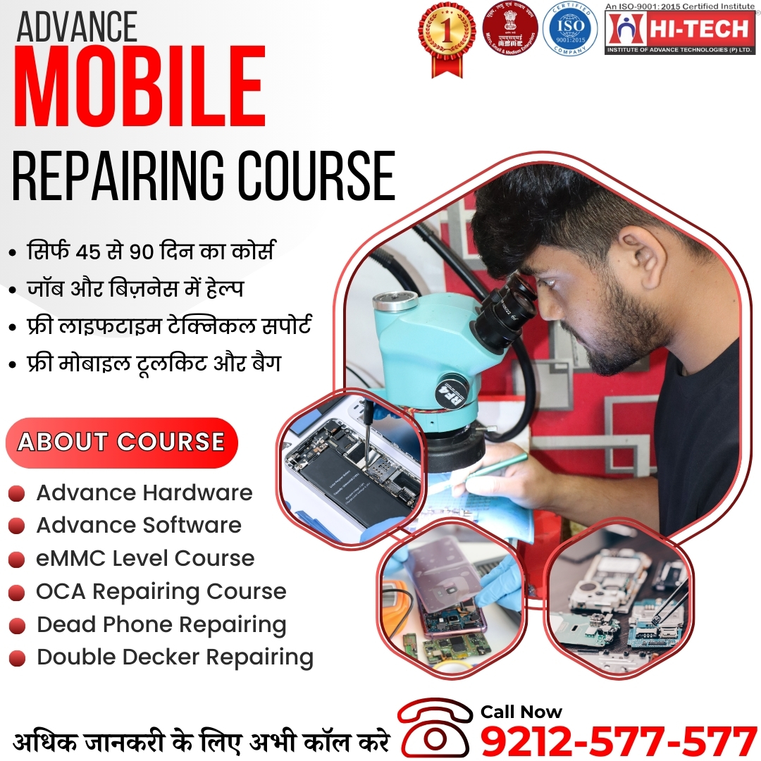hitechinstituts's tweet image. Advanced Mobile Repairing Course From Technician to Expert hitechinstitute.in #mobilerepairingcourse #mobilerepairinginstitute #mobilehardwarecourse #bestmobilerepairinginstitute #mobilesoftwarecourse
#mobilephonerepairingcourse #mobilephonerepairinginstitute #bestcourse
