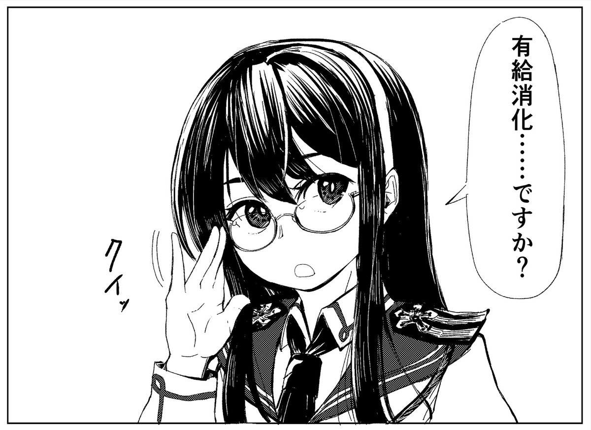 #これを見た人は黙って黒髪を貼れ 