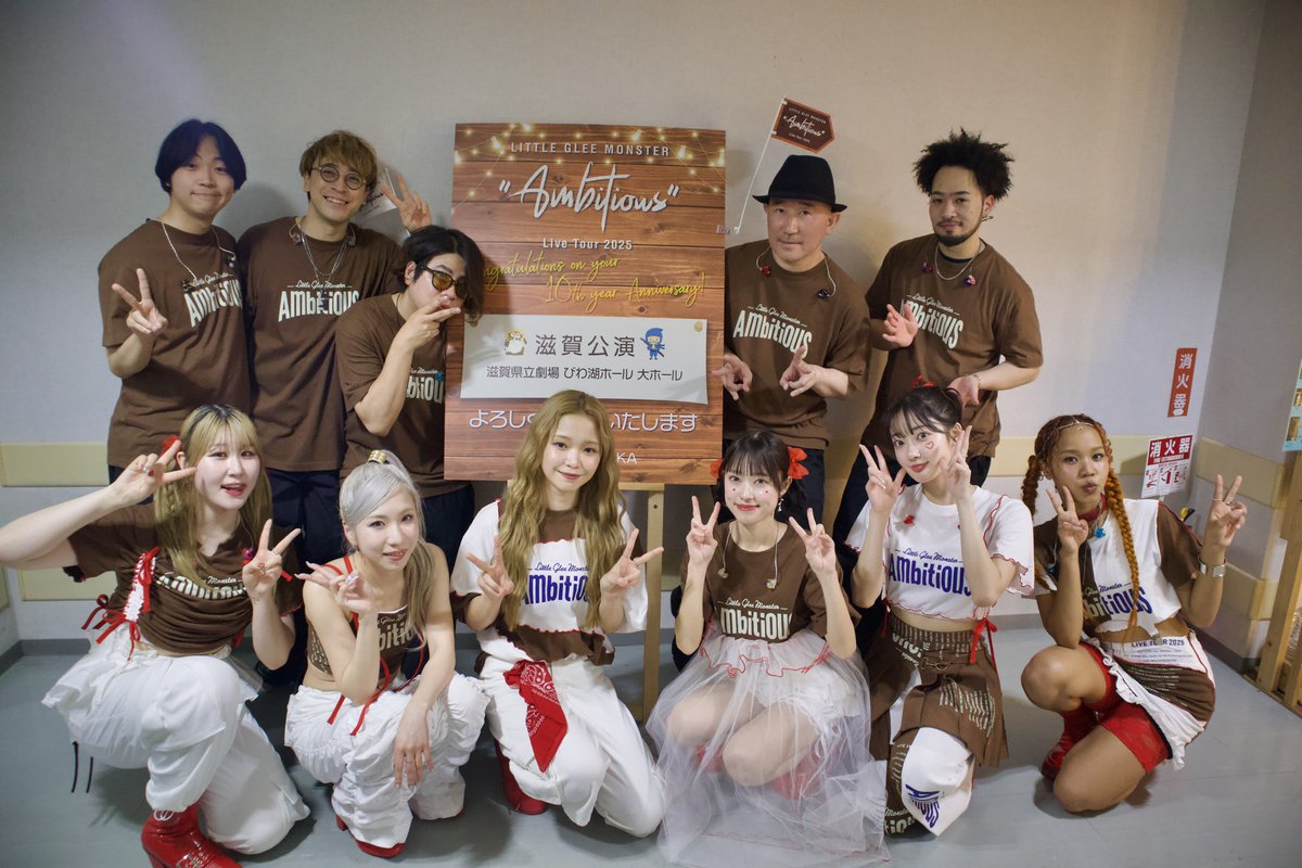 Little Glee Monster Live Tour 2025 