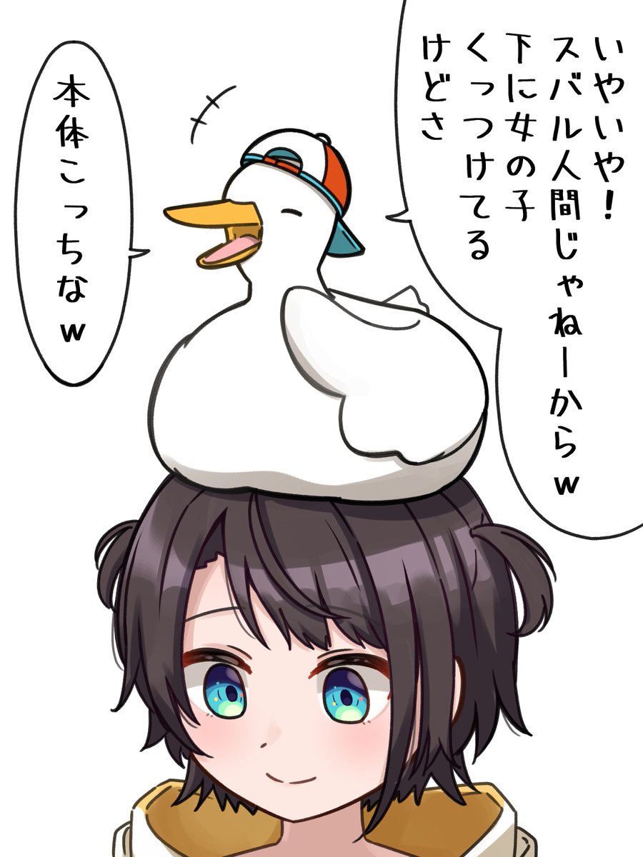 #プロテインザスバル
本体 