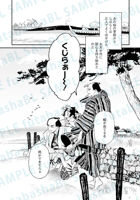 愛しいひとの「父の顔」と「夜の顔」(1/3) 