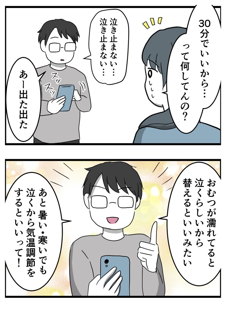 (3/9) 