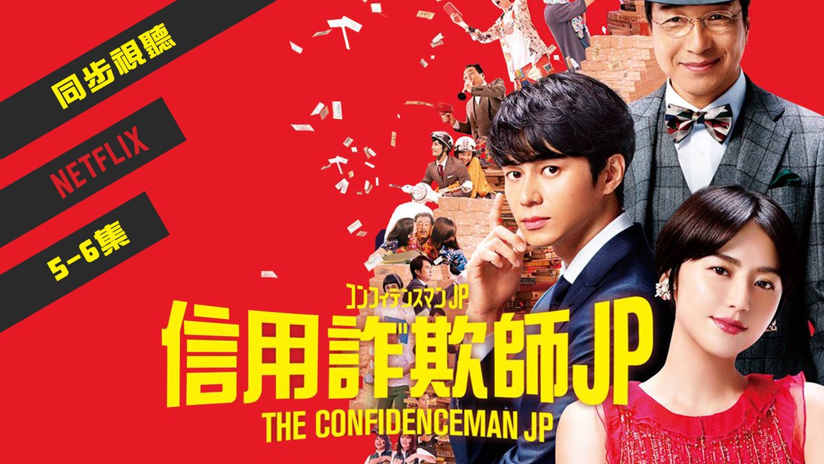 DustyPostie's tweet photo. 📮 同步視聽:信用詐欺師JP 5-6集
⏰ 4/20 (日) 21:00 週日晚上九點
🔴 https://t.co/2eb86z6fHy
🟣 https://t.co/wqbkKe1q27
週日晚上繼續來看"信用詐欺師JP"!!
#台V #台灣Vtuber #Vtuber #Postream #コンフィデンスマンJP #THECONFIDENCEMANJP #同步視聽 https://t.co/rZ7sBulFes