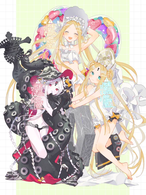 やっとアビー宝具MAXになった……!!ありがとう大好き
