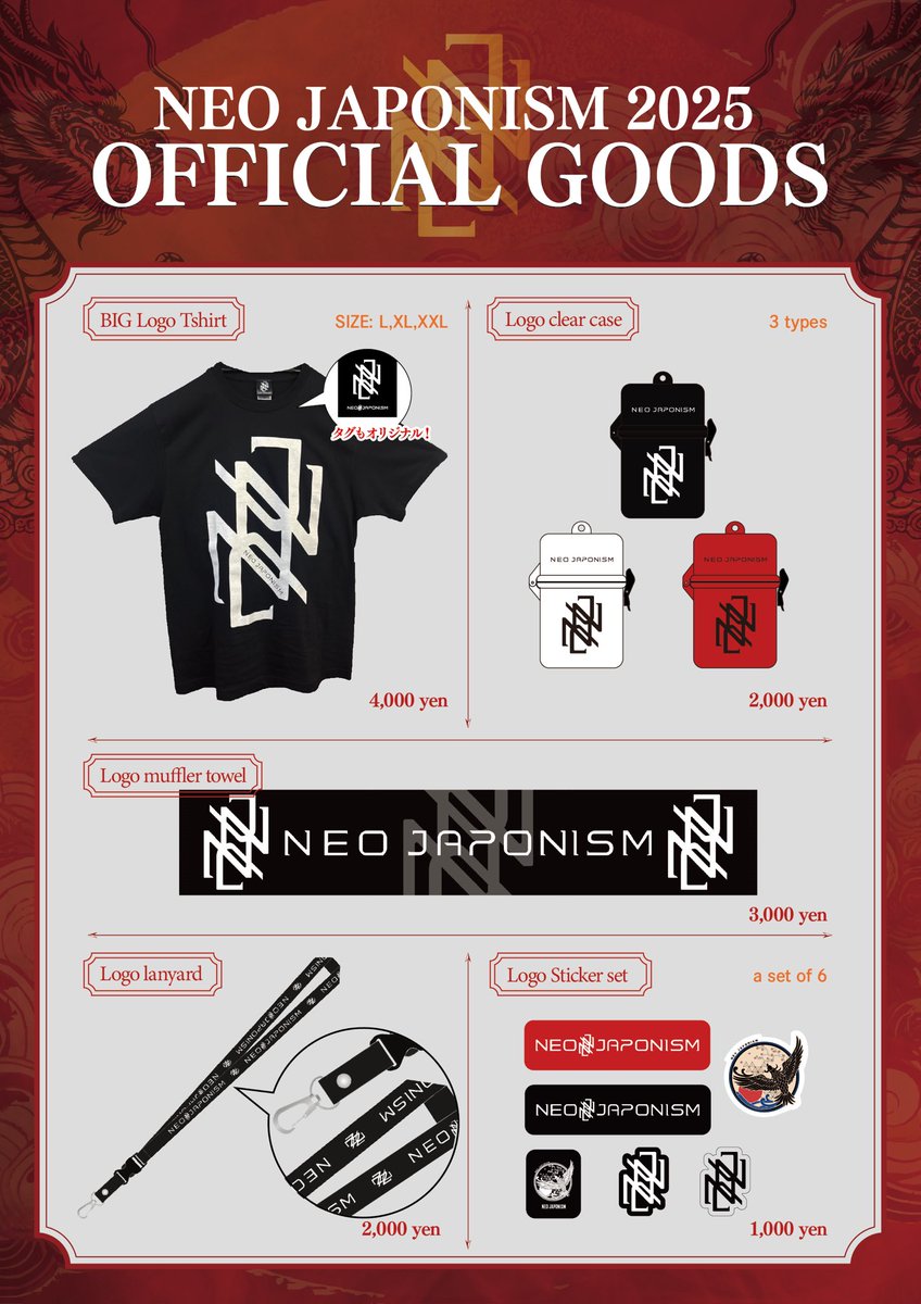 ❤️‍?NEW OFFICIAL GOODS解禁❤️‍? 新体制より加わった“新ロゴ”を 