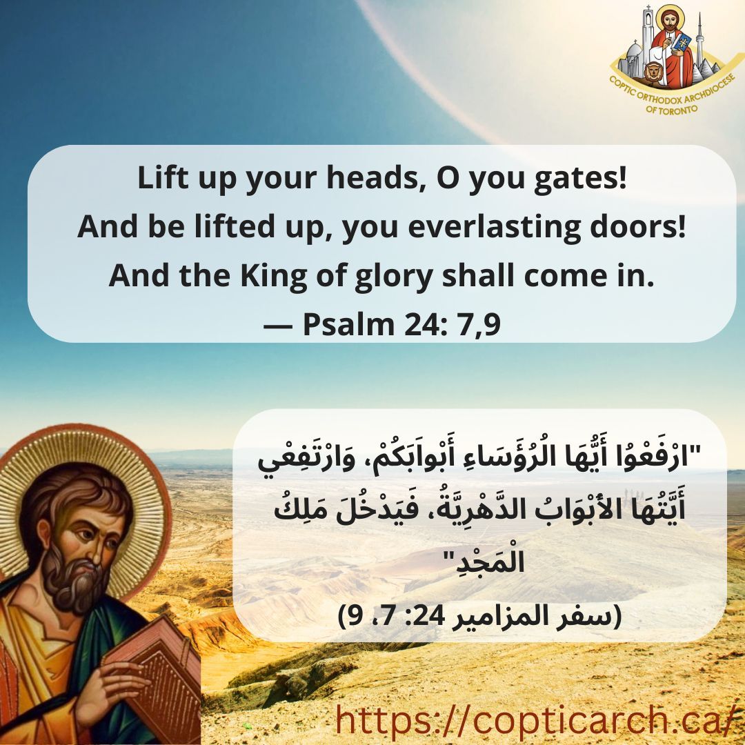 CopticArch's tweet photo. https://t.co/ITxOktJUL0
