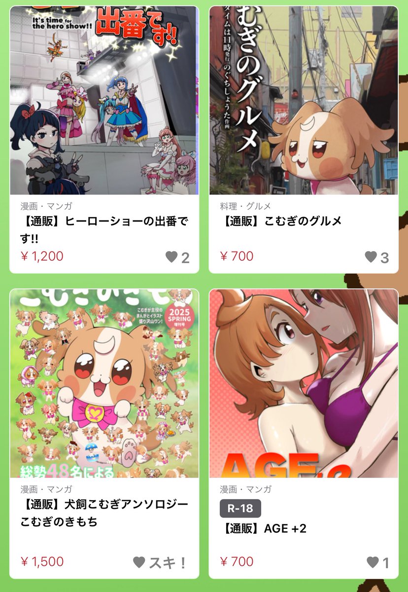 https://t.co/3b5A6Zos57

新刊4種類通販開始致しました！
よろしくお願いします！ https://t.co/ujXSQuKXDf