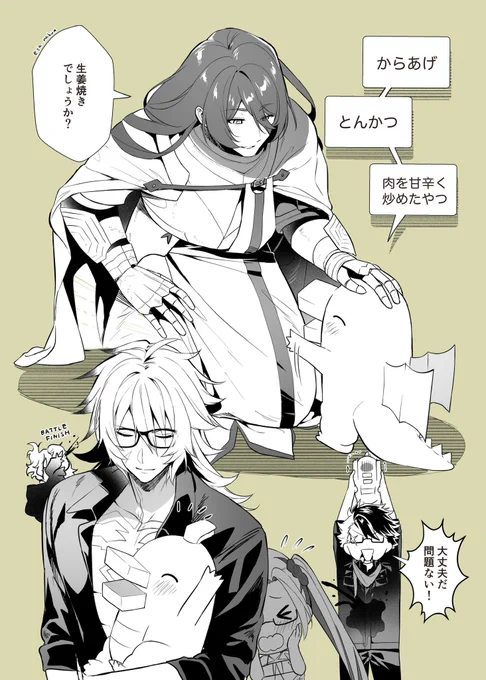 #これを見た人は無言で去年の4月の画像を貼る 