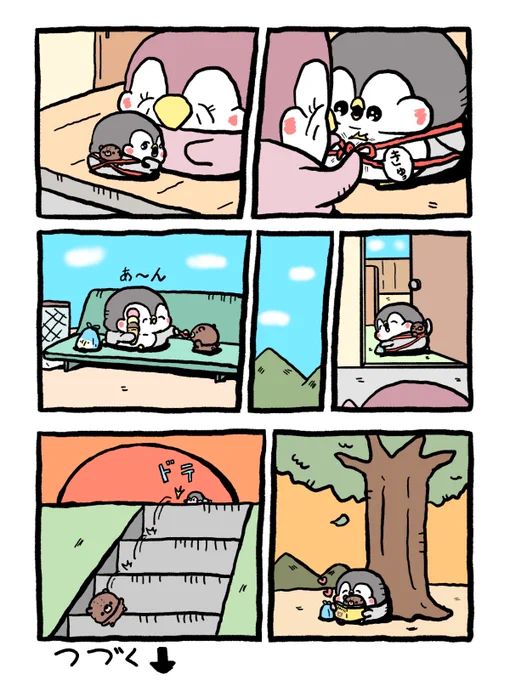 ぬいぐるみとの思い出 (1/2) 