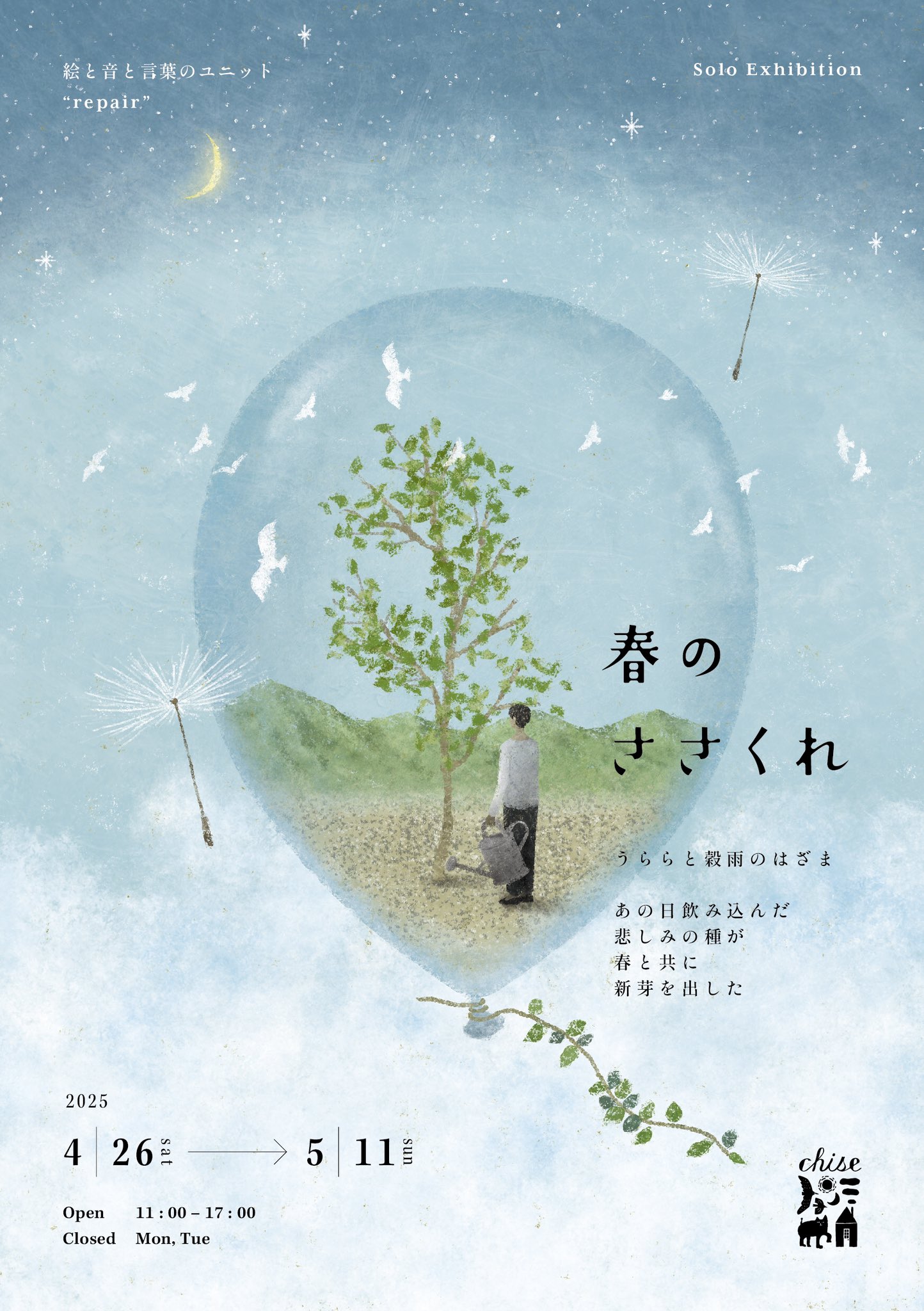 日下 明 / Akira Kusaka (@repair_tb) / X 日下 明 / Akira Kusaka (@repair_tb) / X