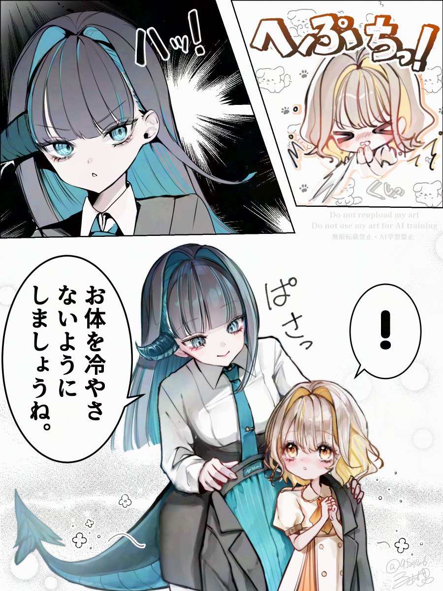 (2/2) 