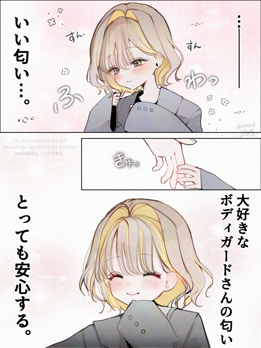 (2/2) 