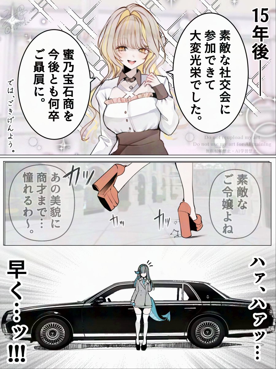 (2/2) 