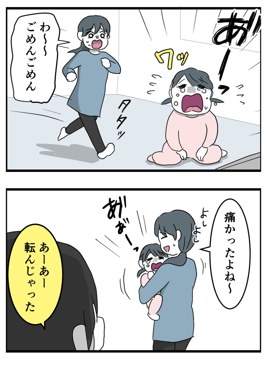 (1/9) 