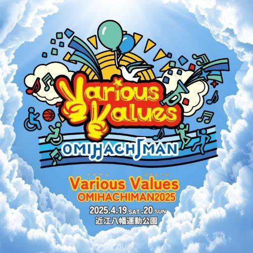 VariousValues25's tweet image. 明日のサンシャインステージのタイムテーブルはこちらです。