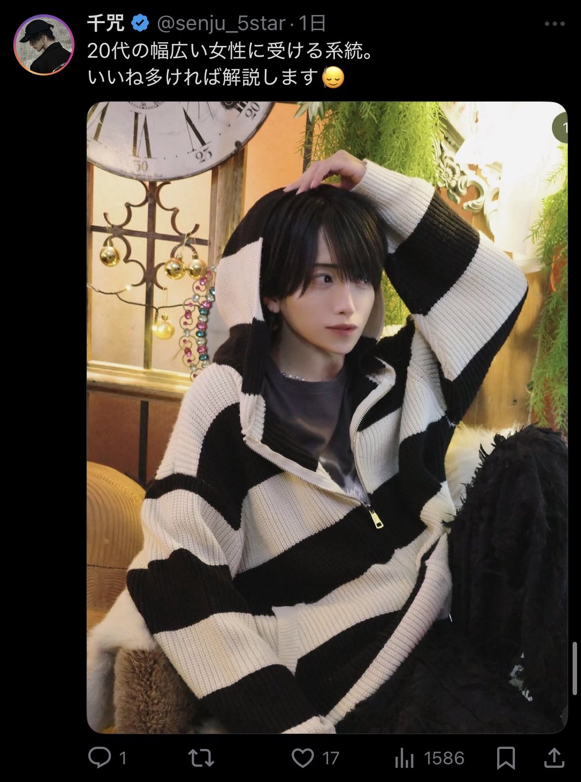なめ💫@3/16 LINECUBE渋谷 (@nameko_kingdom) / X