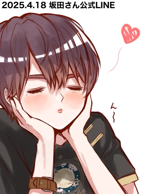 まだ〜???   #坂田です 