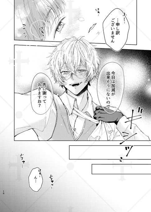#twstプラス
とらのあな◼︎とらのあな◼︎
https://t.co/PFrnNeElYK
◼︎Booth◼︎(4/26 21時〜)
https://t.co/SO08i0ytmh 