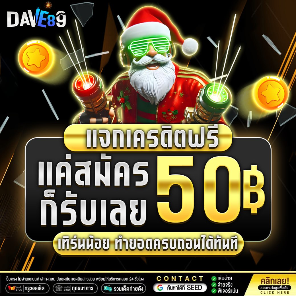 CPotter96's tweet photo. #เครดิตฟรี 50. รับเลย ‼️
👑DAVE89 รับได้ไม่อั้น

⚠️รีโพสต์+กดใจ+เม้น #10รับ50 

✅CODE: 0804FREE20TUESD68LA6R8FEYGJ
✅กรอก: https://t.co/Wt2fqTScLy

#slotpg #pgslot #สล็อตเว็บตรง #ทุนฟรี50 
#PGเว็บตรง #PGสล็อต #เครดิตฟรี50ล่าสุด #สล็อต 
#เว็บตรงอันดับ1 #สล็อตออนไลน์ #50รับ100 https://t.co/7v2V65yU1d