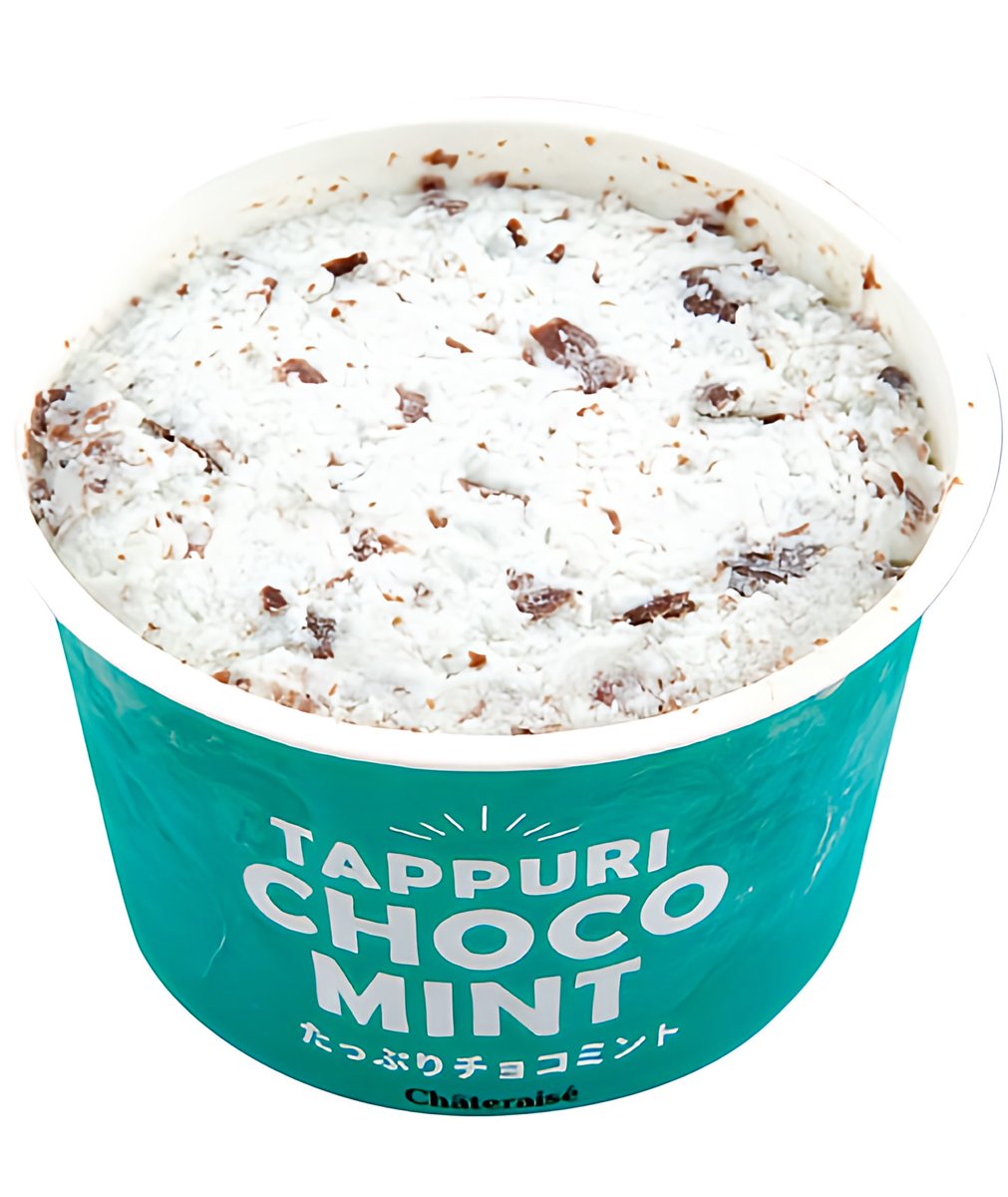 ４月１８日よりシャトレーゼから、「チョコバッキー ドライミント」と「たっぷりチョコミント」が新発売されました✨
sweetroad5.com/news/20129/