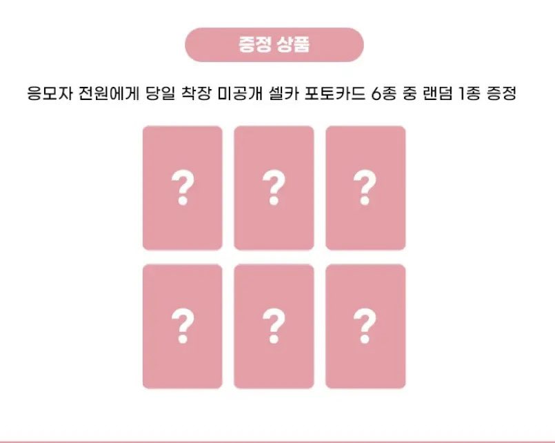 sj970214's tweet photo. 엔시티 위시 팝팝 애플 뮤직 영통 미공포 분철

해당 멤버 “쥬얼” + 미공포 = 0.9
뮤직뱅크 착장 

⭕️ 시온 재희 료 사쿠야 ⭕️
❌ 리쿠 유우시 ❌

공구주가 공석 부담
https://t.co/MlZzVpDPKY

POP POP NCT Wish 럭키드로우 럭드 포카 포토카드 https://t.co/pbZHS46yf3