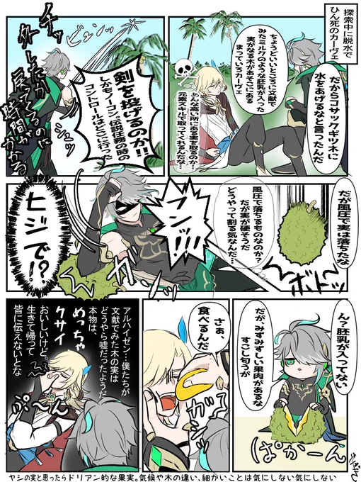 🥥ヒツジ…
百聞は一見にしかず🌱🏛 