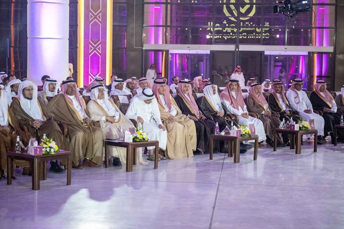 العثيم للتنمية tweet media