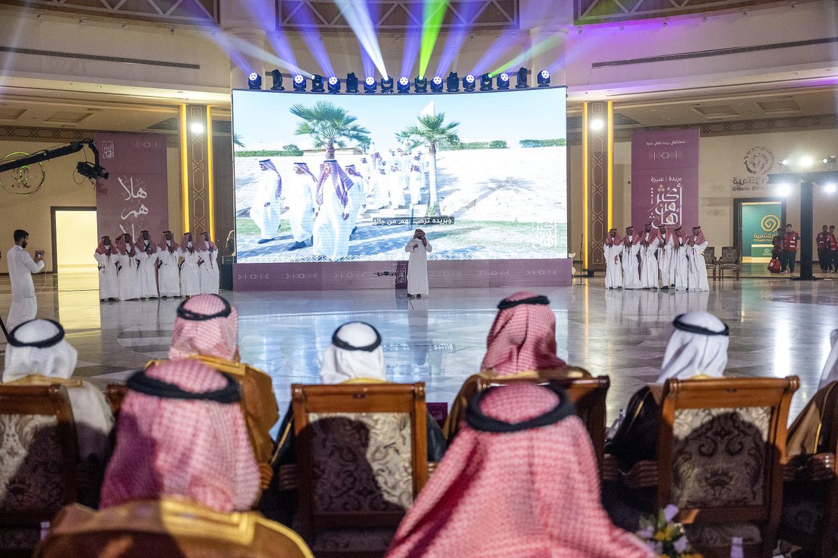 العثيم للتنمية tweet media