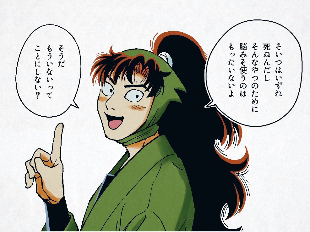 クソ客に対する強強マインドぜんぽーじ幻覚 