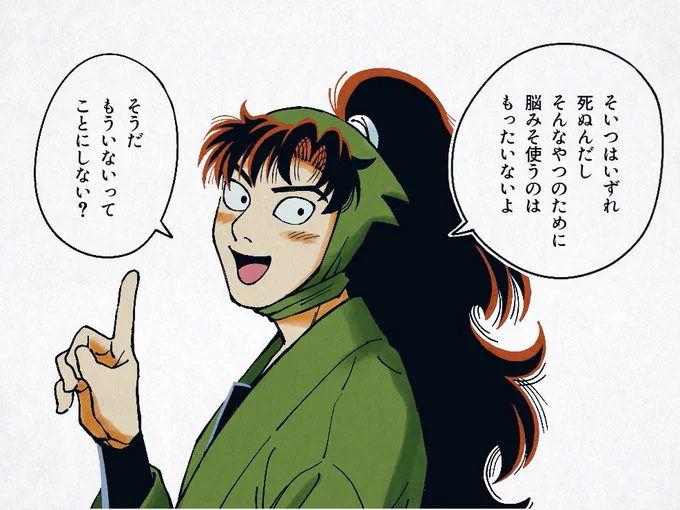 クソ客に対する強強マインドぜんぽーじ幻覚 