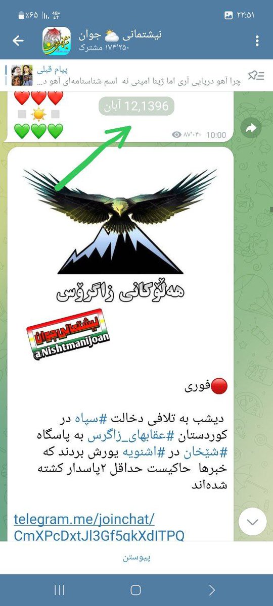 Kechi_kurd80's tweet photo. خوشحالی این افراد در سال ۹۶ و ژست بی گناهی در سال ۱۴۰۴ :)))) https://t.co/bKz05p6Nzk