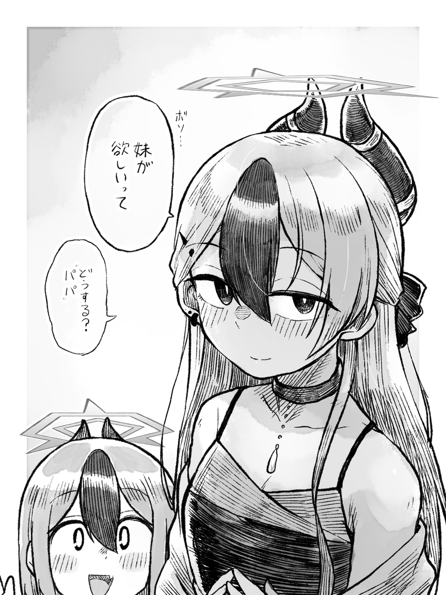 ドレスカヨコえっちすぎ祭り継続 