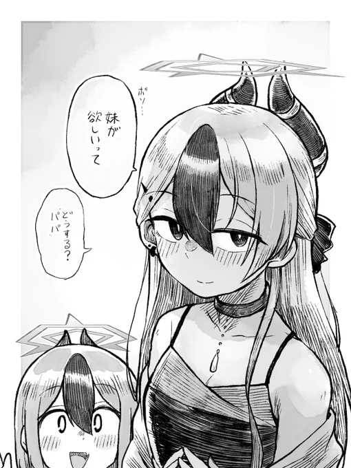 ドレスカヨコえっちすぎ祭り継続 
