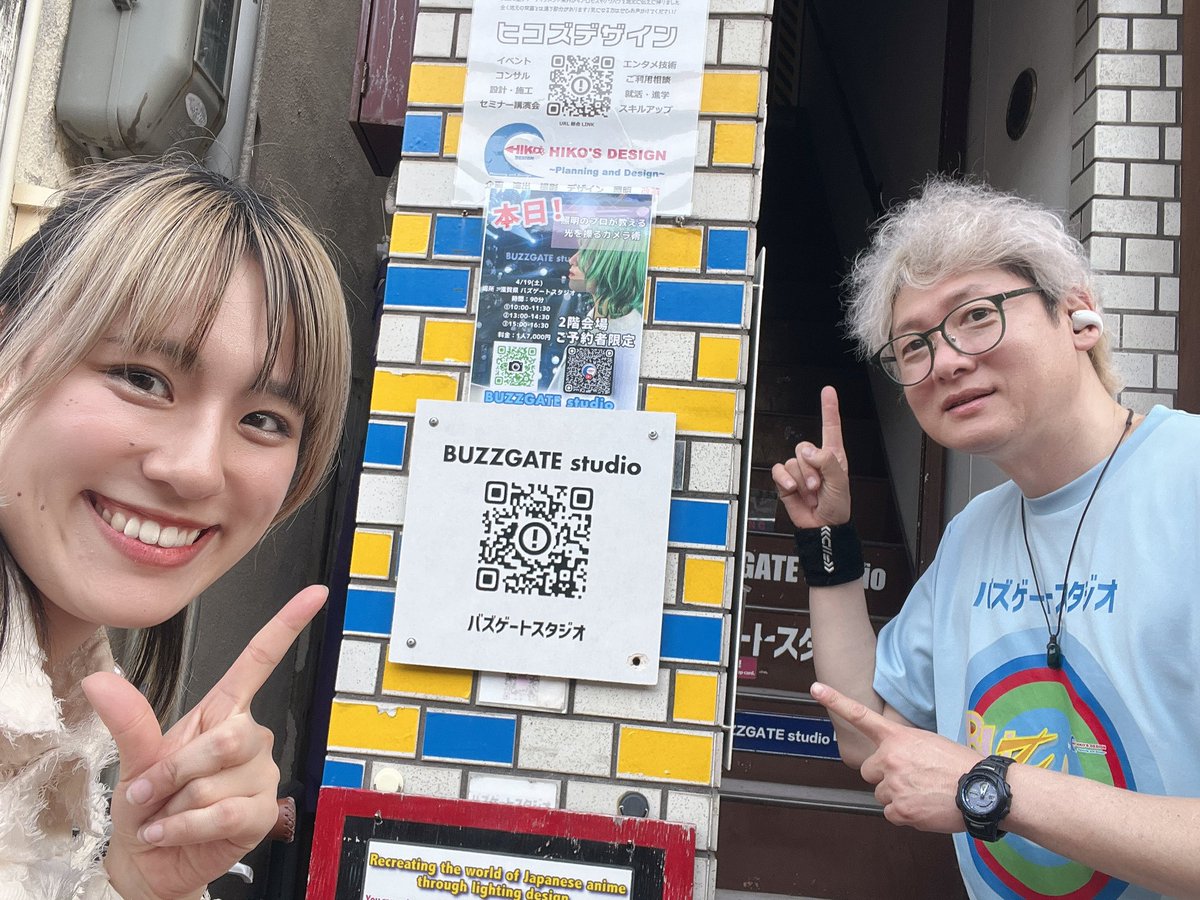 ＜照明のプロが教える光を操るカメラ術＞
滋賀県の #バズゲートスタジオ さんにて開催されました！
レアな講座を受けていただきありがとうございました🤍
撮影モデルをさせて頂き、歌に合わせて照明も組んでもらったり、私も贅沢なひと時でした☺️🌟
一生分の照明浴びました！笑