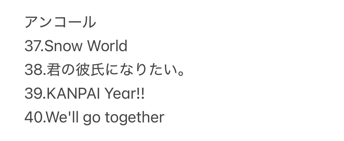 abb_apple_'s tweet photo. 【Snow Man Snow World 国立競技場 4/19 初日 レポ】

Snow Man 1st Stadium Live Snow World

17:30開演 20:10終了 セトリ セットリスト

#SnowMan #SnowWorld
#SnowManスタジアムライブ
#SnowMan_1stStadiumLive https://t.co/GzYspljoWC
