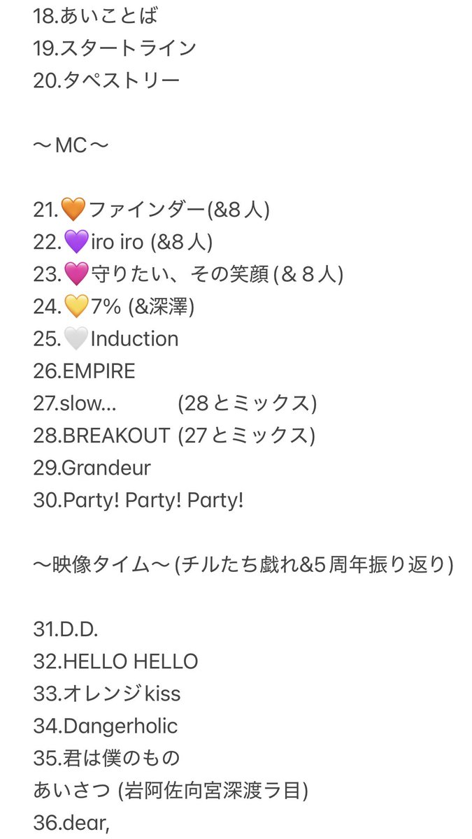 abb_apple_'s tweet photo. 【Snow Man Snow World 国立競技場 4/19 初日 レポ】

Snow Man 1st Stadium Live Snow World

17:30開演 20:10終了 セトリ セットリスト

#SnowMan #SnowWorld
#SnowManスタジアムライブ
#SnowMan_1stStadiumLive https://t.co/GzYspljoWC