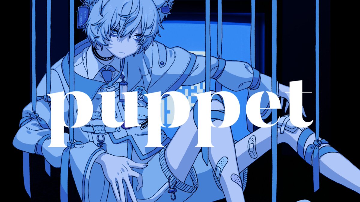 Panda23577667's tweet image. 猫汰ゆたさんの1stオリジナルソング「puppet」でミュージックビデオを担当させていただきました!
youtu.be/gbV7vEkMQR4?si…