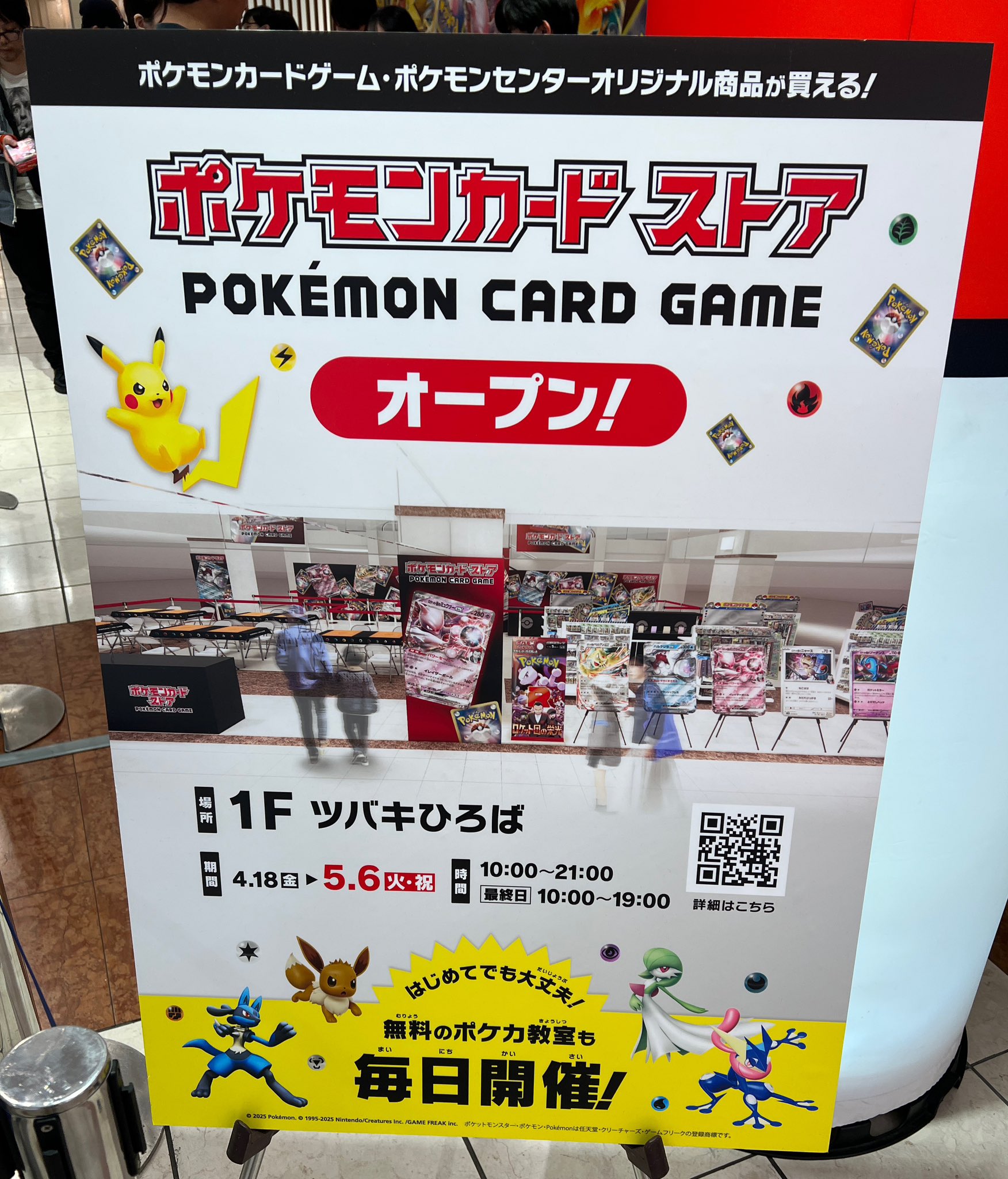 新弾情報 ナイトワンダラー 判明カードまとめ＋解説】 - ポケカ