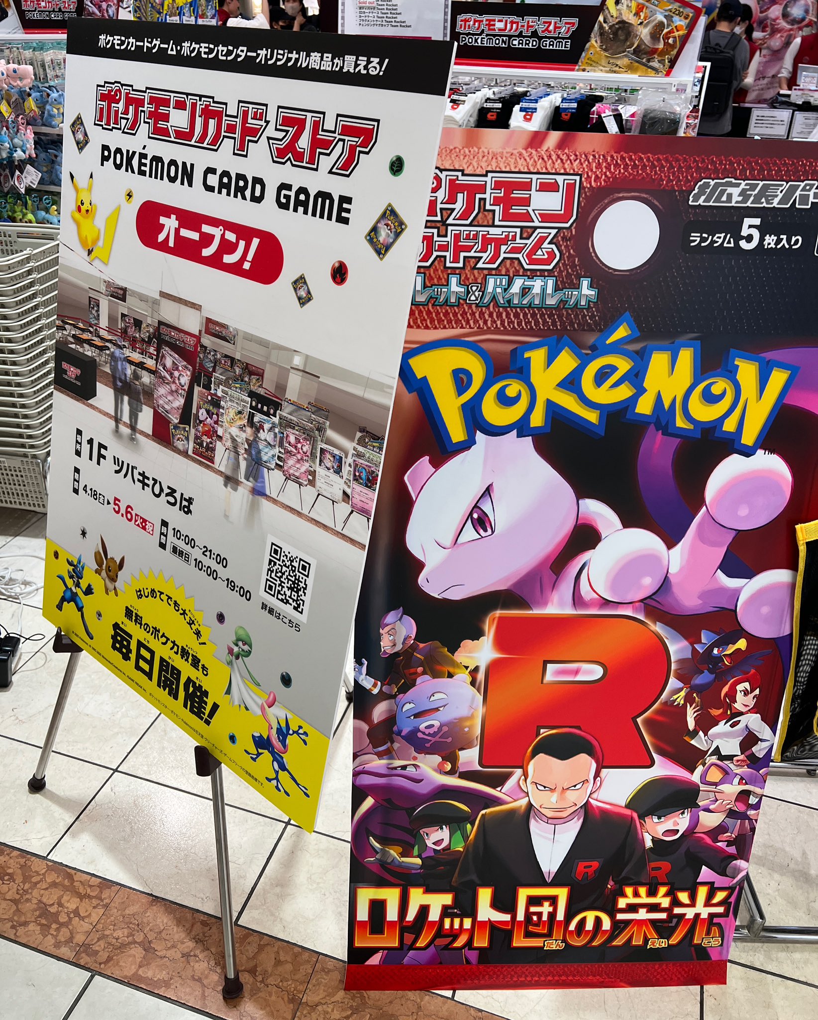 SHIGERU_Pokeca on X: 