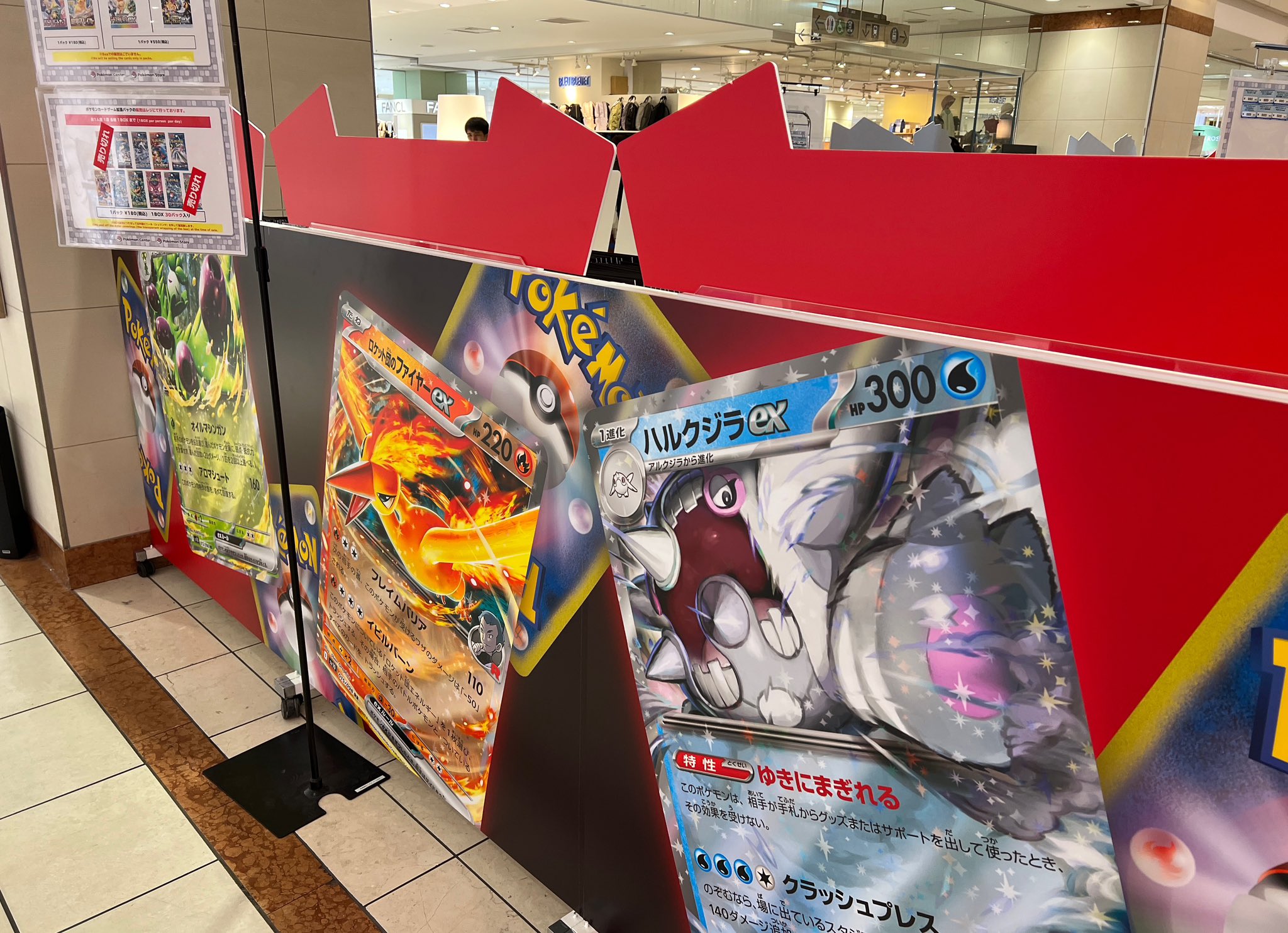SHIGERU_Pokeca on X: SHIGERU_Pokeca on X: