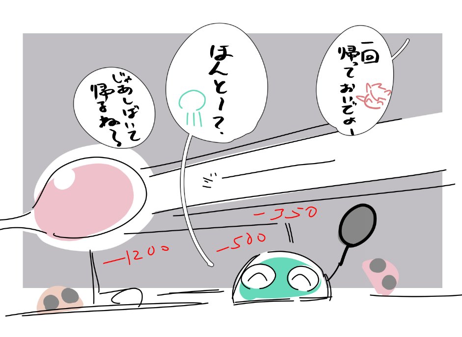 #毒ポメ換金所 