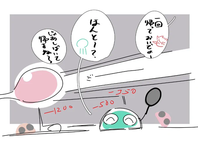 #毒ポメ換金所 