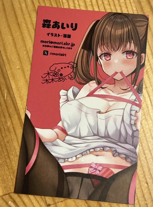 名刺を5年ぶりぐらいに作り直した!! けど、コミティアぐらいでまた作り直す予定…