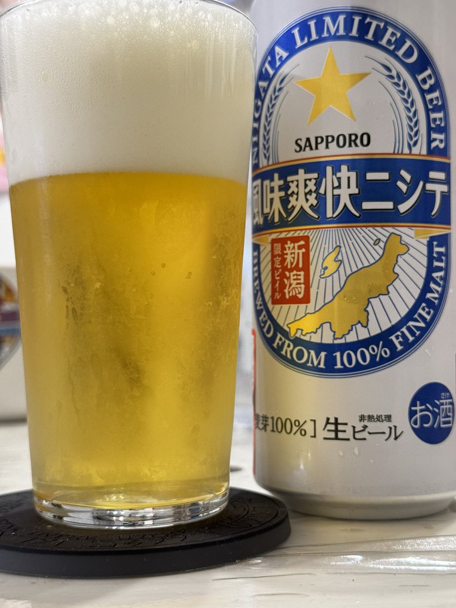頂き物をいただきます