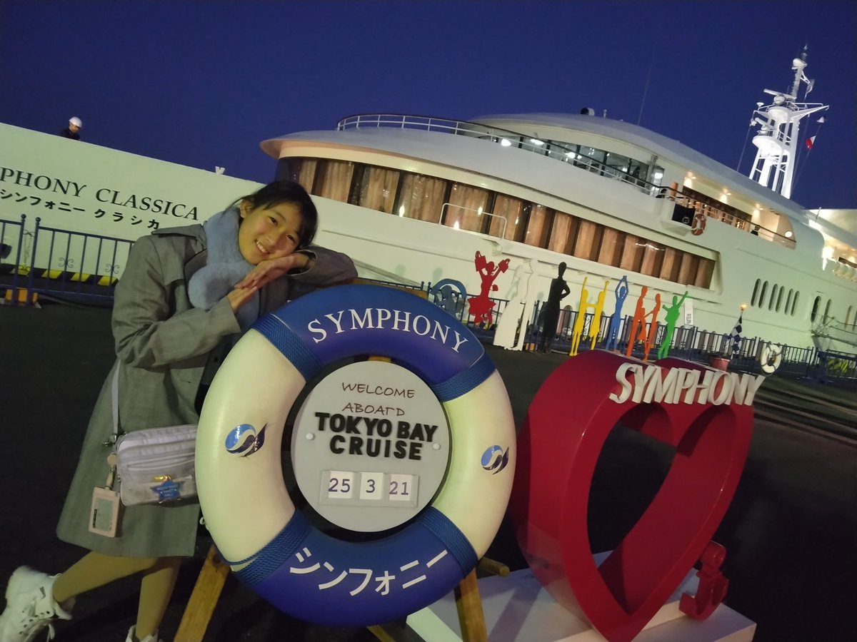 X14iD2tTcCMl1xy's tweet photo. 卒業＆入学祝 でディナークルージング。運が良かったらディズニーでの花火が見れるみたい🎆でも、今回は見られなくて残念😭お食事も景色も最高でした❣️パパママありがとう💐
#卒業 #入学 #お祝い #アイドル https://t.co/76LGOq2MIf