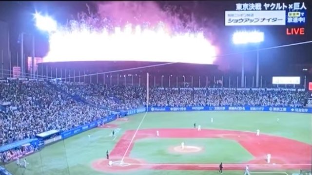 r_y_020's tweet photo. 巨人戦見てたらえぐい花火(特効？)上がったけどスノ今日国立でライブじゃん！！メンカラになってるーー！

#SnowMan  #SnowMan1stStadiumLive https://t.co/BbwCVO2RdW