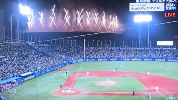 r_y_020's tweet photo. 巨人戦見てたらえぐい花火(特効？)上がったけどスノ今日国立でライブじゃん！！メンカラになってるーー！

#SnowMan  #SnowMan1stStadiumLive https://t.co/BbwCVO2RdW