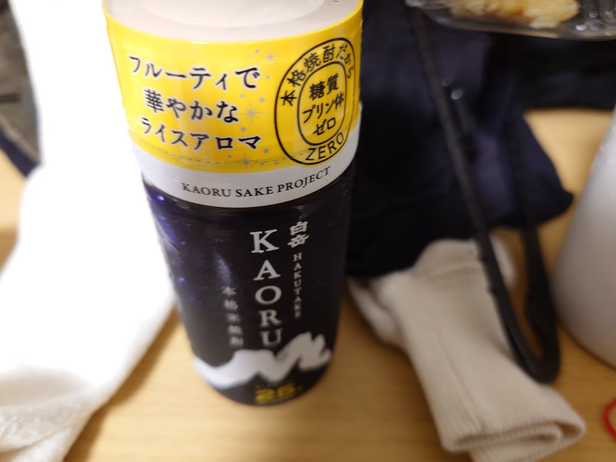 takeshidarkness's tweet photo. かおるじゃな https://t.co/KCH9crBF4W