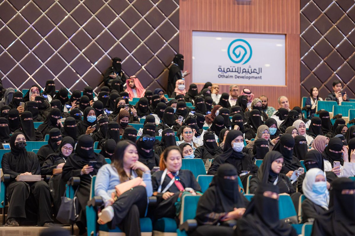 العثيم للتنمية tweet media