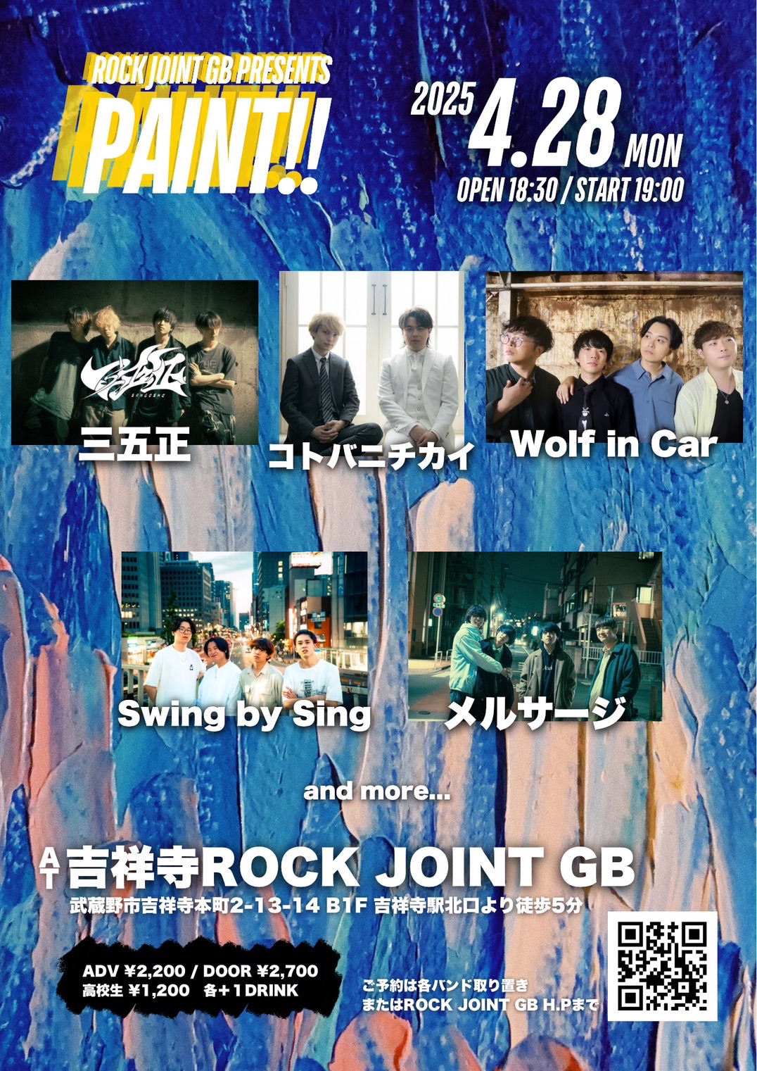 国内版！帯付き！スタン・ウェッブ＆チキン・シャック / アンソロジー チキン・シャック 1971～74年 Deramレーベル時代のアルバム3